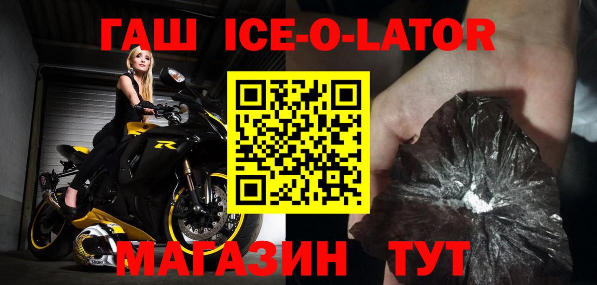 ГАШИШ убойный Протвино