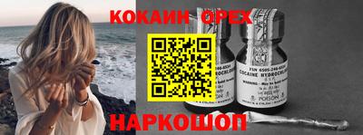 каннабис Бузулук