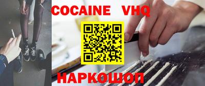 кокаин перу Будённовск