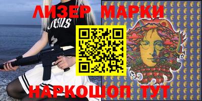 кокаин перу Будённовск