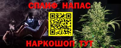 каннабис Бузулук