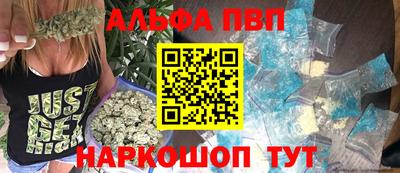 каннабис Бузулук