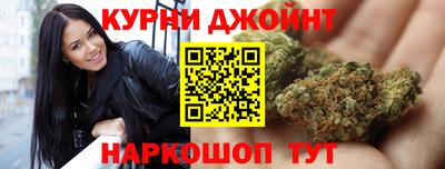 каннабис Бузулук