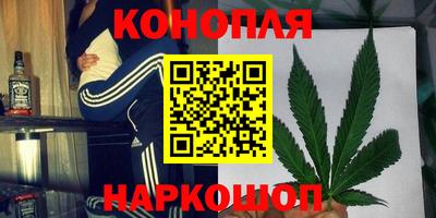 кокаин перу Будённовск