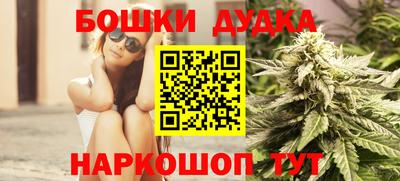 каннабис Бузулук