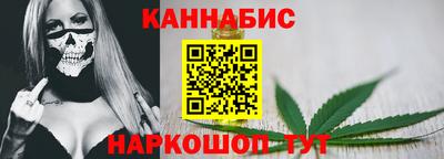 каннабис Бузулук