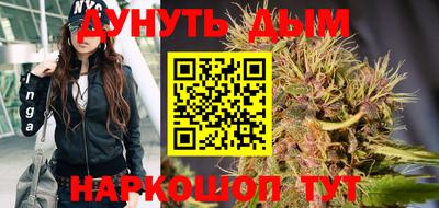метамфетамин Старая Купавна