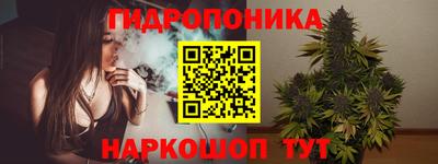 каннабис Бузулук