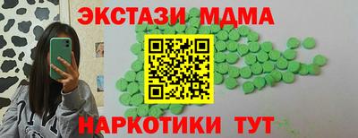 меф Среднеуральск