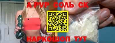 кокаин перу Будённовск