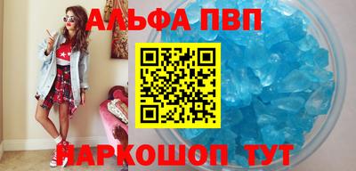 кокаин перу Будённовск