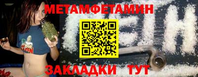 метадон Бугуруслан