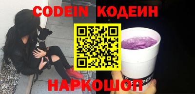 кокаин перу Будённовск