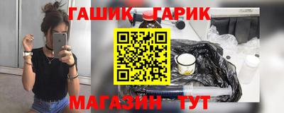каннабис Бузулук