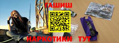 каннабис Бузулук