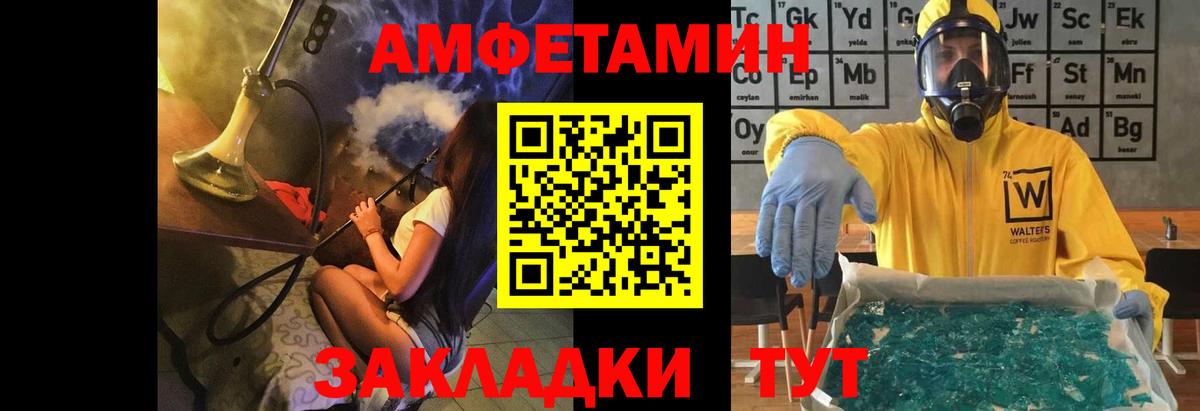 МЕТАМФЕТАМИН пудра  Вход с VPN  Протвино  МЕТАМФЕТАМИН пудра 