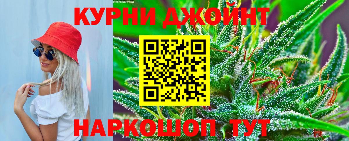 Шишки марихуана SATIVA & INDICA Протвино